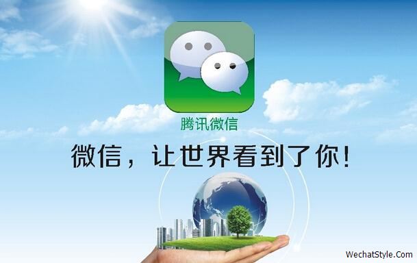 微信赚钱
